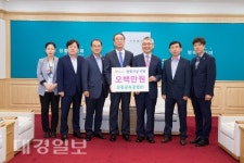 구미시장학재단 지속적으로 시민기탁