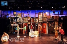 대학로 스테디셀러 뮤지컬 ‘빨래’, 경주 공연