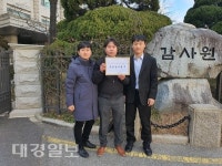 경북도청공무원노조,경북도의회 입법․정책지원 공무원 채용 공익감사청구