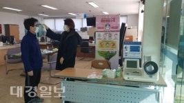 포항시 호미곶면, 신종 코로나바이러스 예방 총력