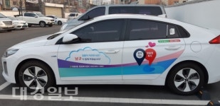 남구, 복지차량 카퍼레이드 행사 실시