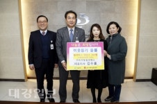 ㈜바이탈필라테스, 상주시에 이웃돕기 물품기탁