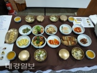 안동을 대표하는 ‘안동마 요리 강습회’ 대구에서 개최