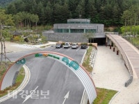 금강송에코리움(치유센터) 2월 개장