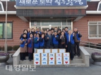 문경시 바르게살기 점촌4동위원회, 경로당에 사랑의 국수 전달