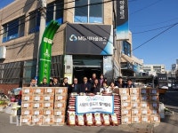 포항시 영일새마을금고, 연일읍에 후원물품 전달