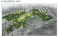 포항시, 2020 ‘지속가능한’ 도시공원·자연공원 관리 추진