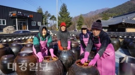 영주시 남대리 마을, 부석태 콩으로 장(醬)담그기 행사 개최