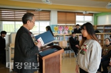 문경 오미자정보화마을, 지역 초·중교 졸업생 장학금 전달