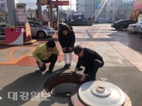 대구지방환경청장, 클린주유소 현장방문 및 미세먼지 저감 점검