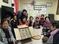 청도군 이서면 ㈜감천지 사랑의 빵 나눔
