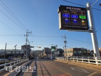 영덕군 미세먼지 본격 대응