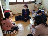 안동시 평화동행정복지센터, 다문화 위기가정 직접 보살펴