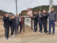 상주시, 깨끗한 축산농장 현판 전달