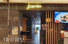 중구, 음식점 위생등급 인증을 위한 맞춤형 컨설팅 지원사업 추진