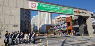 구미시 제4호 금연아파트 우미린풀하우스 지정