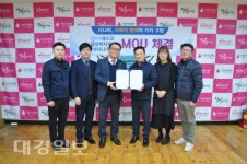 대구 달성시니어클럽-㈜세스코, 감염 예방관리 맞손