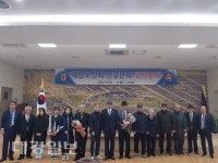 대한노인회 경주시지부 안강분회 제40차 정기총회