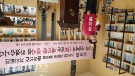 [4.15 총선 방향타] 유능종 예비후보 미래먹거리 구미 금오산도립공원 국립공원 승격 필요성주장