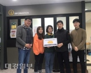 달성군청소년센터·청소년문화의집 전국청소년수련시설 종합평가 2회 연속 최우수 선정