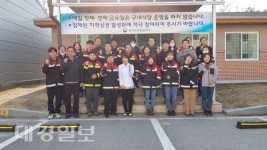 지역상권 활성화 팔걷어 붙인 영주국유림관리소
