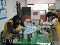 (사)대구동구자원봉사센터, 코로나19 극복 마스크 모으기 운동