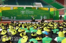 [특집]새마을 종주도시 구미, 새마을 브랜드 가치를 높이다
