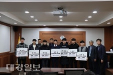 주광정밀(주), 폴리텍 포항캠퍼스 장학금 기부