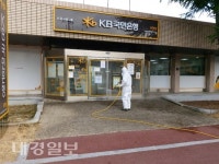포항시 대이동, 다중이용시설 집중방역 실시