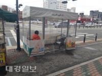 포항시 남구청, 코로나19 확산 방지를 위한 온기정류장 철거