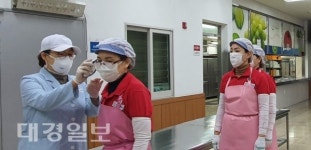 한국폴리텍VI대학 대구캠퍼스, 코로나19 비상체계 가동