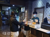 포항시 남구청, 지역 내 PC방 코로나19 예방 지도·점검