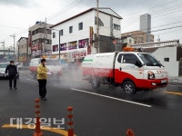 포항시 남구청, 산불진화차량 방역대열 합류 코로나19 억제 총력