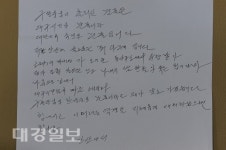 대구 남구, 응원메시지 이어져