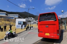 코로나19 대구지역 경증환자 영덕연수원 입소