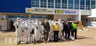 포항시북구보건소 민관군 합동 방역단, 요양병원을 중심으로 대대적 방역 실시