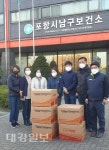포항 동아어린이집, 의료진에게 비빔밥·간식 등 전달