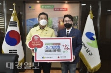 꿈벗컴퍼니, 코로나19 극복위해 성금 300만원 전달