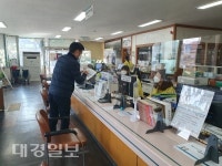 경주시 성건동 행정복지센터 민원실 창구 ‘투명 보호 창’ 설치