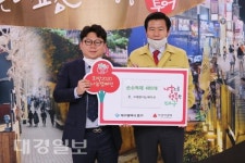 ㈜태원이노베이션, 대구 중구에 손소독제 기탁