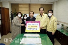 상주 에덴영아전담어린이집, 성금 100만원 기탁