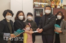 이동언어심리발달센터, 포항 대이동 이웃을 위한 마스크·성금 기부