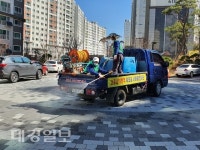 옥포읍 새마을지도자협의회와 부녀회, 코로나19 방역