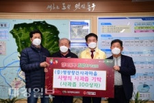 평광왕건사과마을, 동구청에 사과즙 100상자 기탁