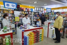 김학동 예천군수, 마스크 판매 약국 찾아 민심 살펴