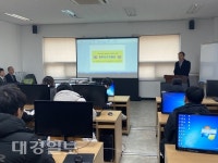 월성본부, 감포중학교 컴퓨터 자격증 취득반 강좌 지원