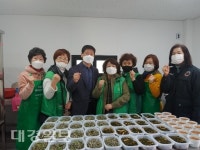 용흥동 새마을부녀회, 독거노인 밑반찬 전달