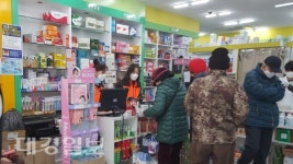 포항남부소방서, 공적 마스크 판매 약국 일손지원