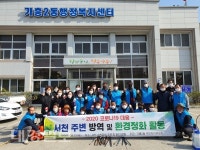 가흥2동 주민자치위원회  서천주변 방역 및 환경 정화 활동