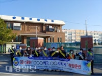 포항남부署 송도파출소 스쿨존 OOO켜고, OO지키기 착한운전 홍보